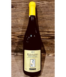 KALLISTI SANTORINI BOUTARI WHITE DRY PDO 2015 750ml